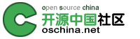 开源中国社区
