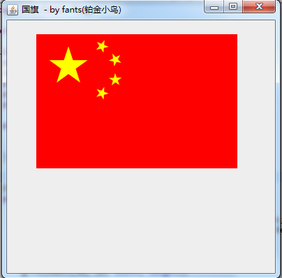 五星红旗的意义是什么高清图片