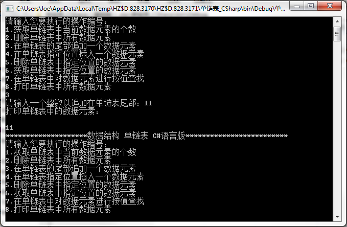 基础版全屏店招代码性价比 全屏店招设计质量