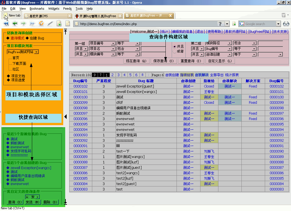 五十款阿里开源软件说明介绍第17张