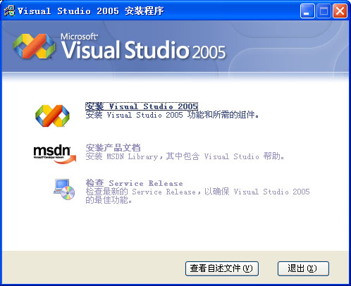 Visual Studio