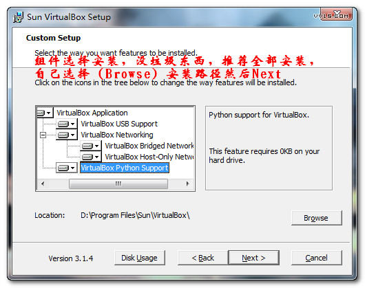 virtualbox安装