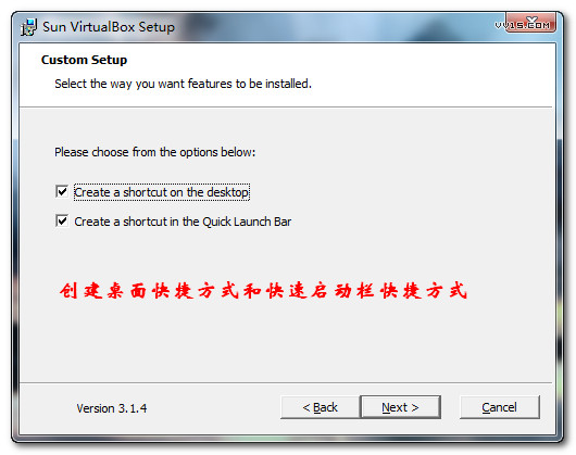 virtualbox安装教程
