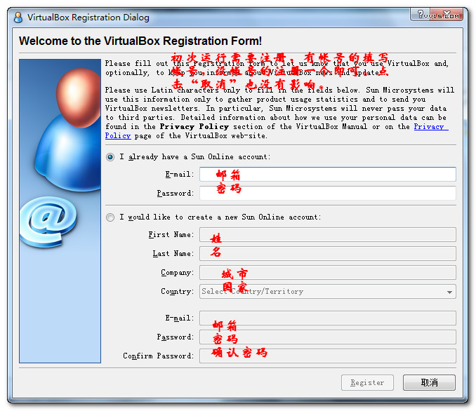 virtualbox安装教程