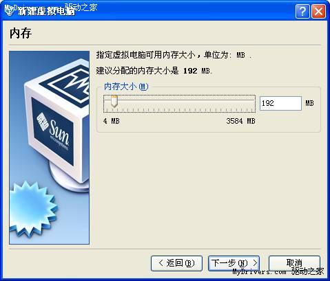 VirtualBoxのグラフィカルなチュートリアル
