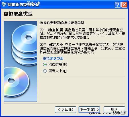 VirtualBoxのグラフィカルなチュートリアル