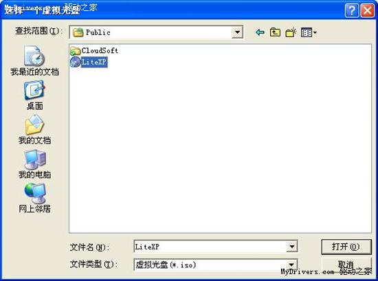 VirtualBoxのグラフィカルなチュートリアル