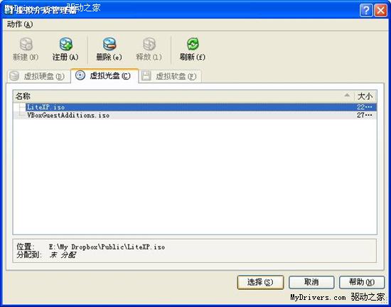 VirtualBoxのグラフィカルなチュートリアル