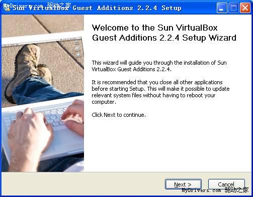 VirtualBoxのグラフィカルなチュートリアル