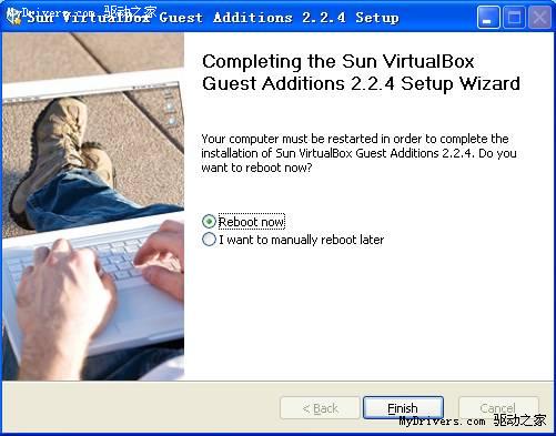 VirtualBoxのグラフィカルなチュートリアル