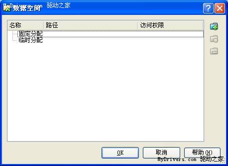 VirtualBoxのグラフィカルなチュートリアル