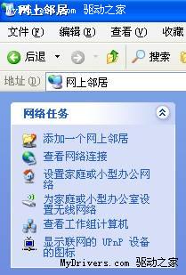 VirtualBoxのグラフィカルなチュートリアル