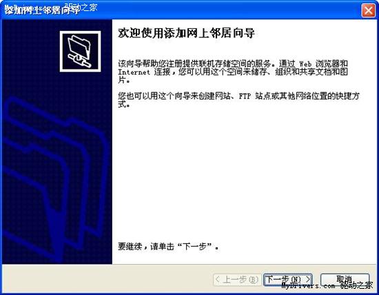 VirtualBoxのグラフィカルなチュートリアル