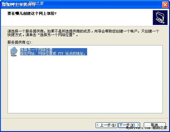 VirtualBoxのグラフィカルなチュートリアル