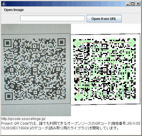 QR Code Library
