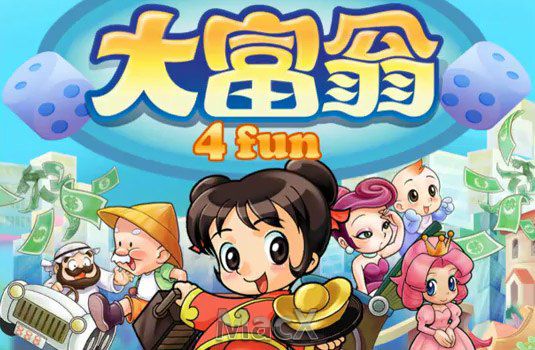 大富翁4 即将登陆 ios 平台 一样的人物一样的声音