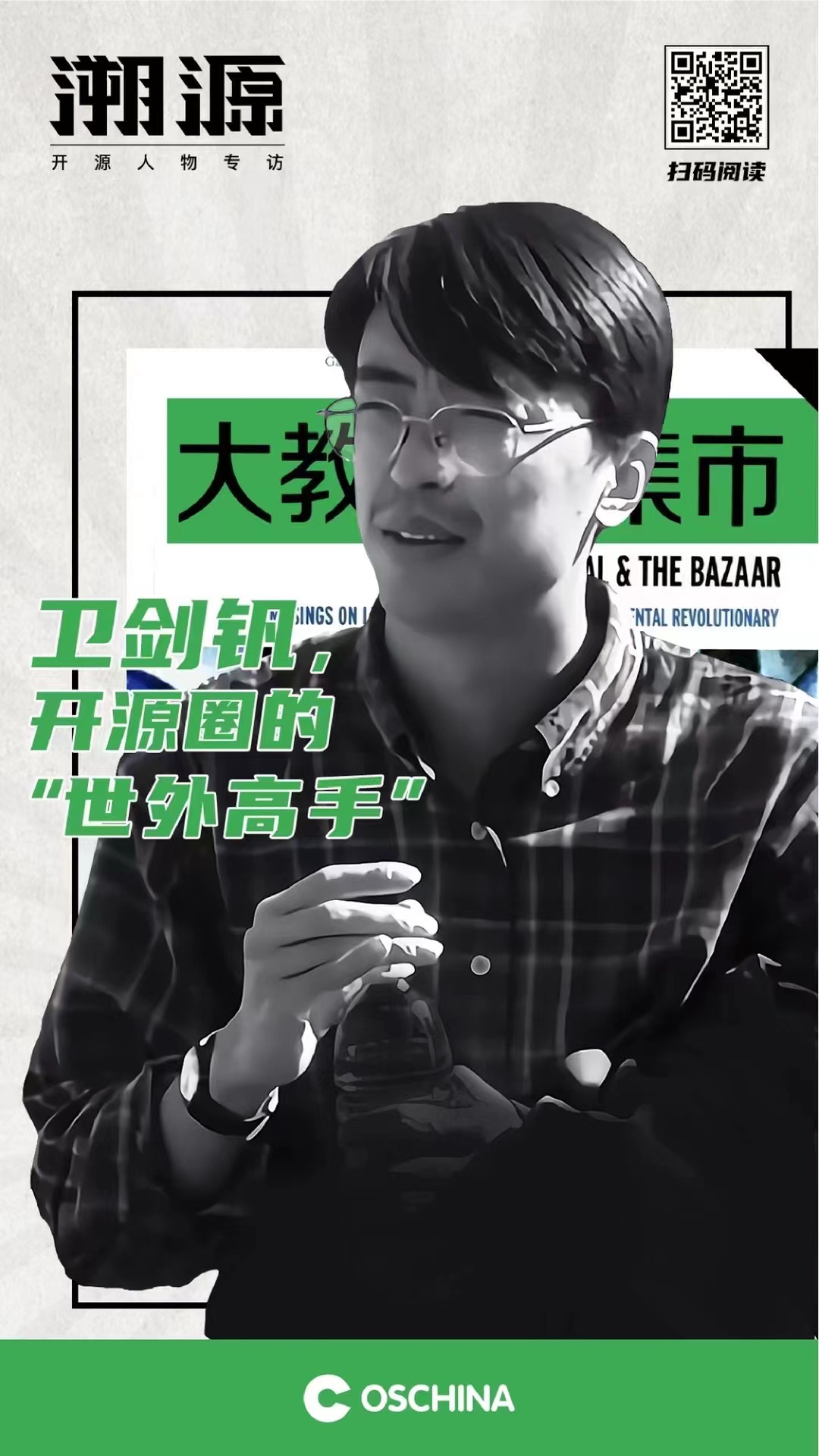 “一件好事