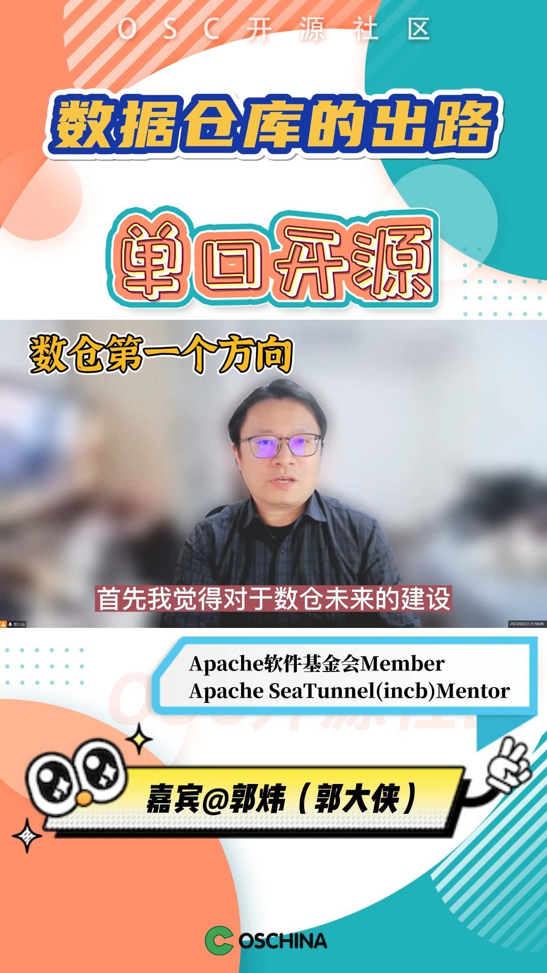 聊聊数据仓库的出路