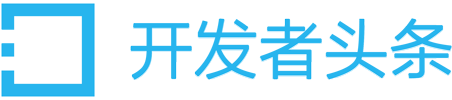 开发者头条