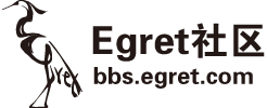 Egret社区