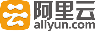 阿里云