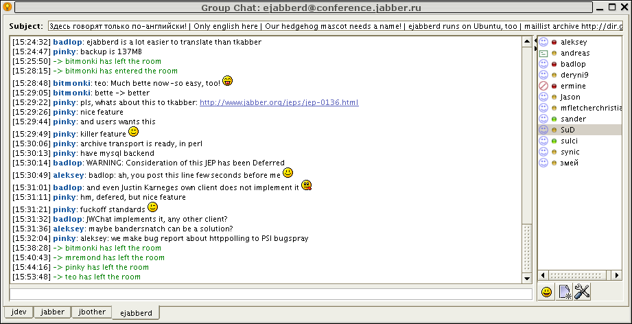 Старый чат за 30. Джаббер. Jabber сервер. Джаббер мессенджер. Jabber пример.