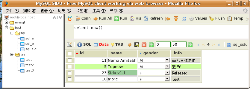 免费mysql数据库_mysql库怎么创建用户_查询mysql当前有多少库