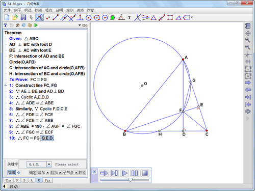 Java Geometry Expert首页、文档和下载 - 几何专家 - OSCHINA - 中文开源技术交流社区