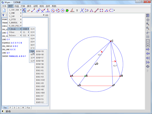 Java Geometry Expert首页、文档和下载 - 几何专家 - OSCHINA - 中文开源技术交流社区