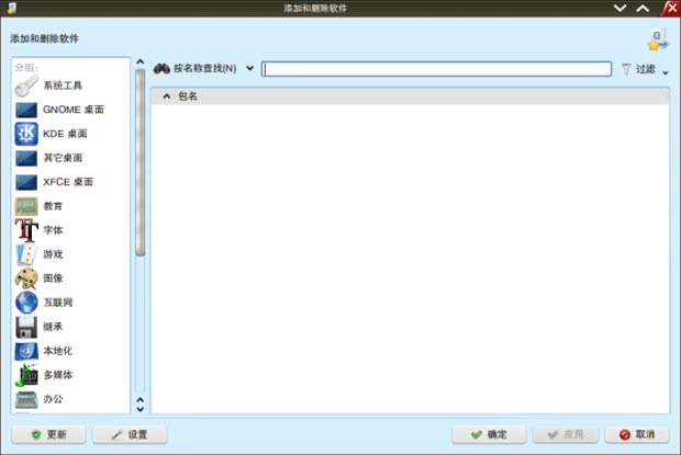 Redflag7refine06 Kpackagekit新界面