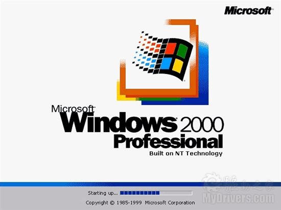 Windows 2000/XP SP2技术支持行将结束