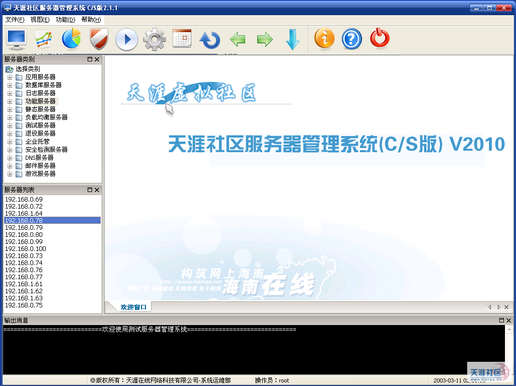 08135731_rLAO.png
