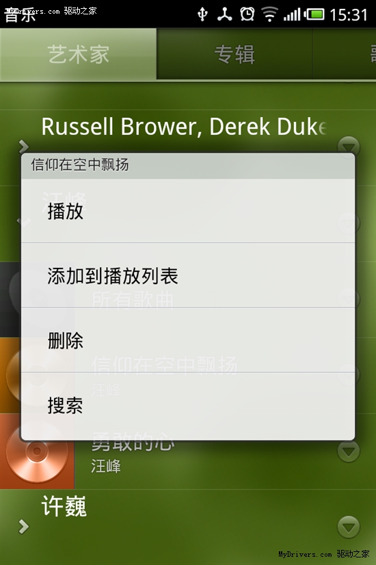 29083647_raMK.png