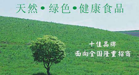 网友调侃国内十大缺德行业 网友调侃国内十大缺德行业