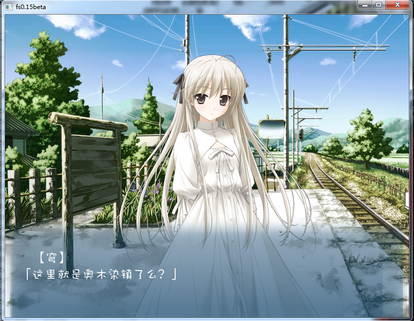 galgameengine-fscript